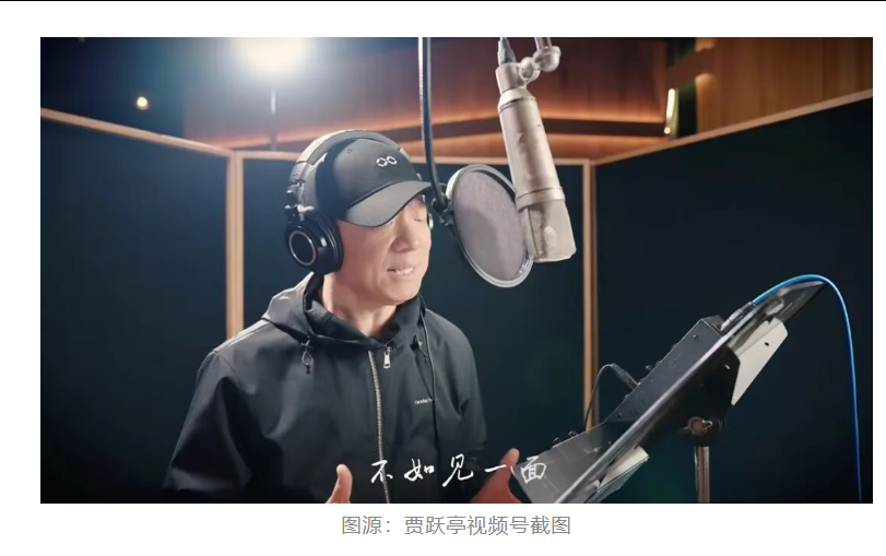 贾跃亭献唱《不如见一面》 网友看破防:乐视网股民等你回来