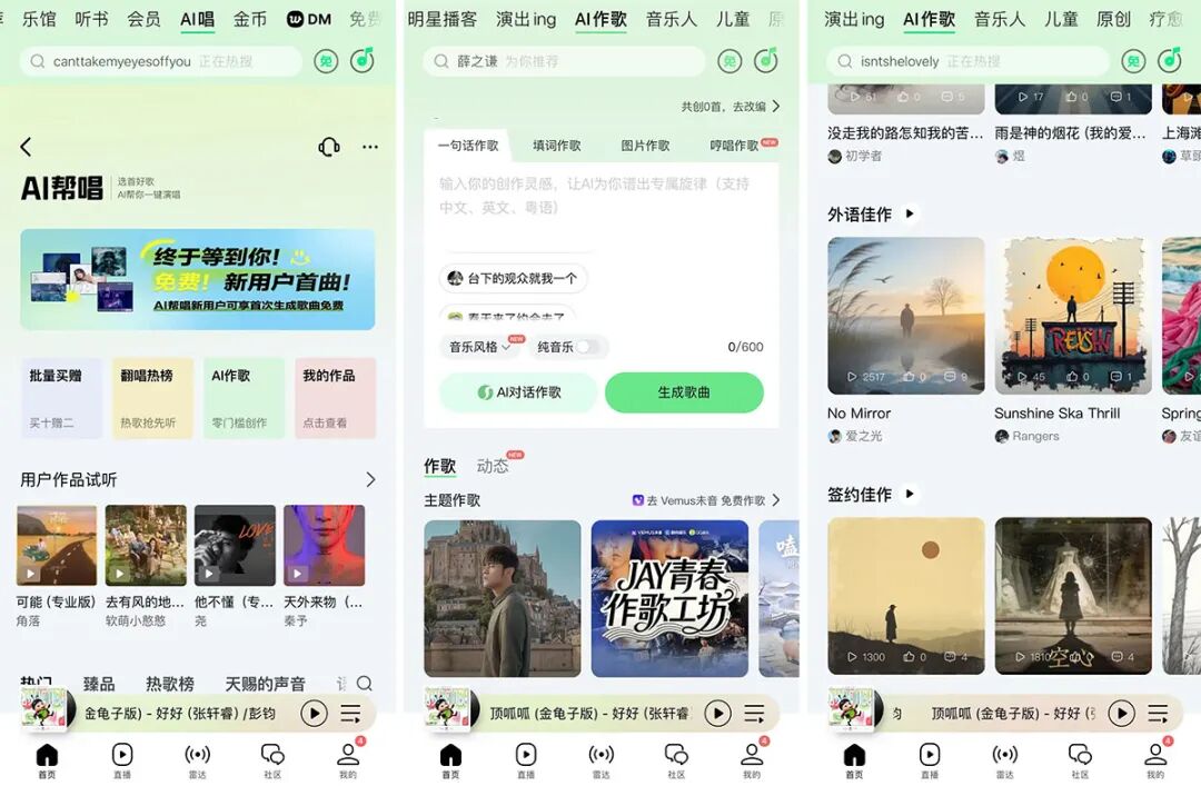 腾讯音乐,两天猛跌500亿