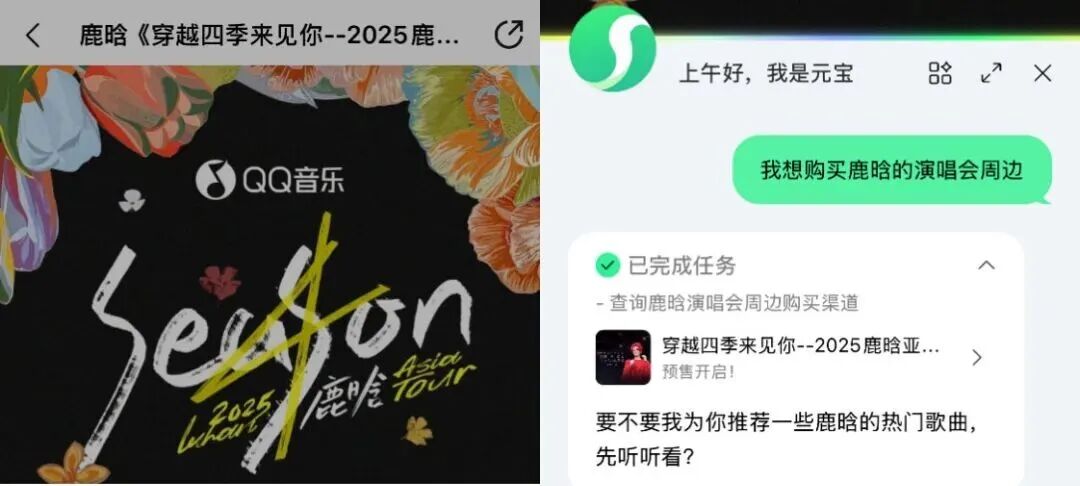 腾讯音乐,两天猛跌500亿