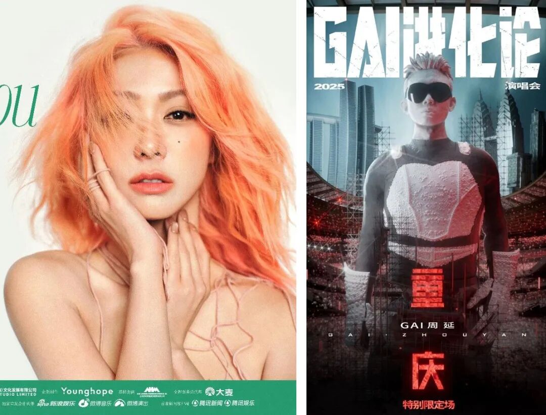 腾讯音乐,两天猛跌500亿