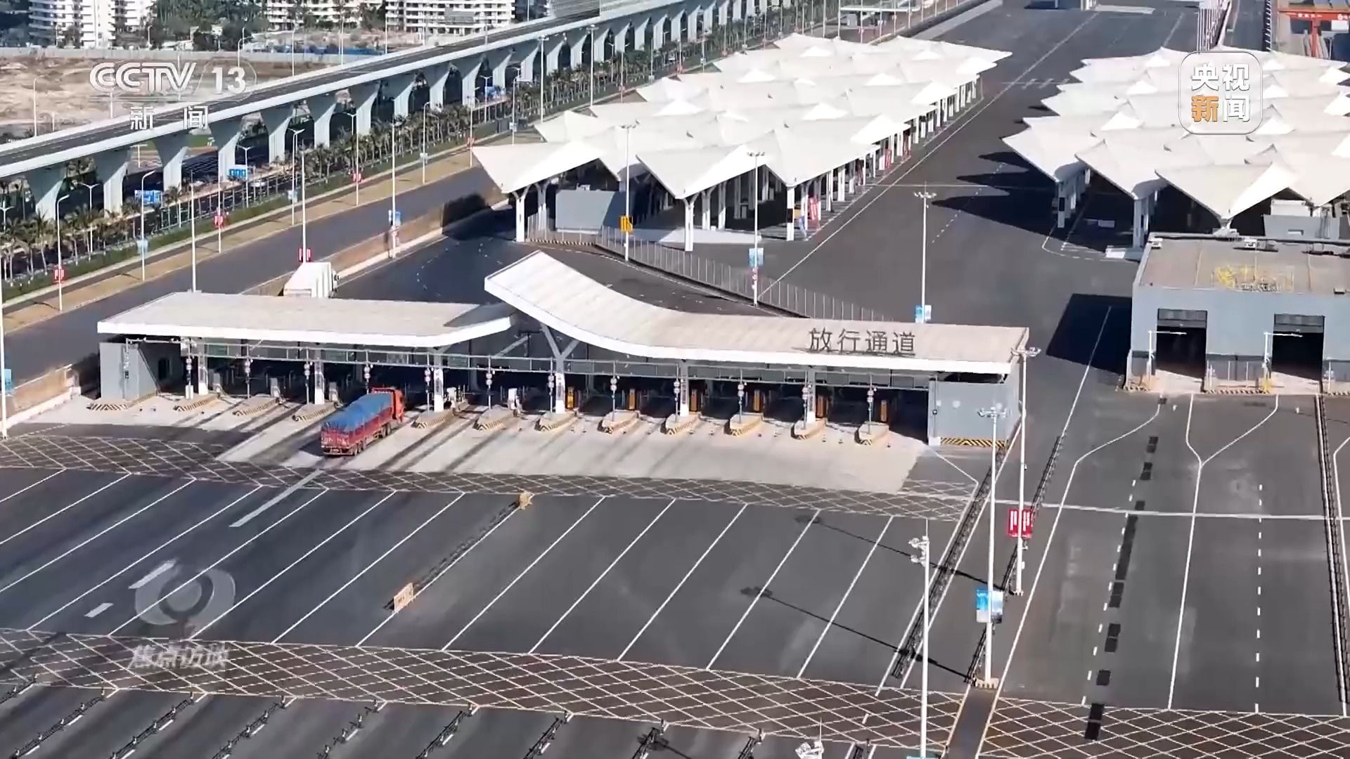 从“闯关”到“领跑” 海南封关满月有哪些变化