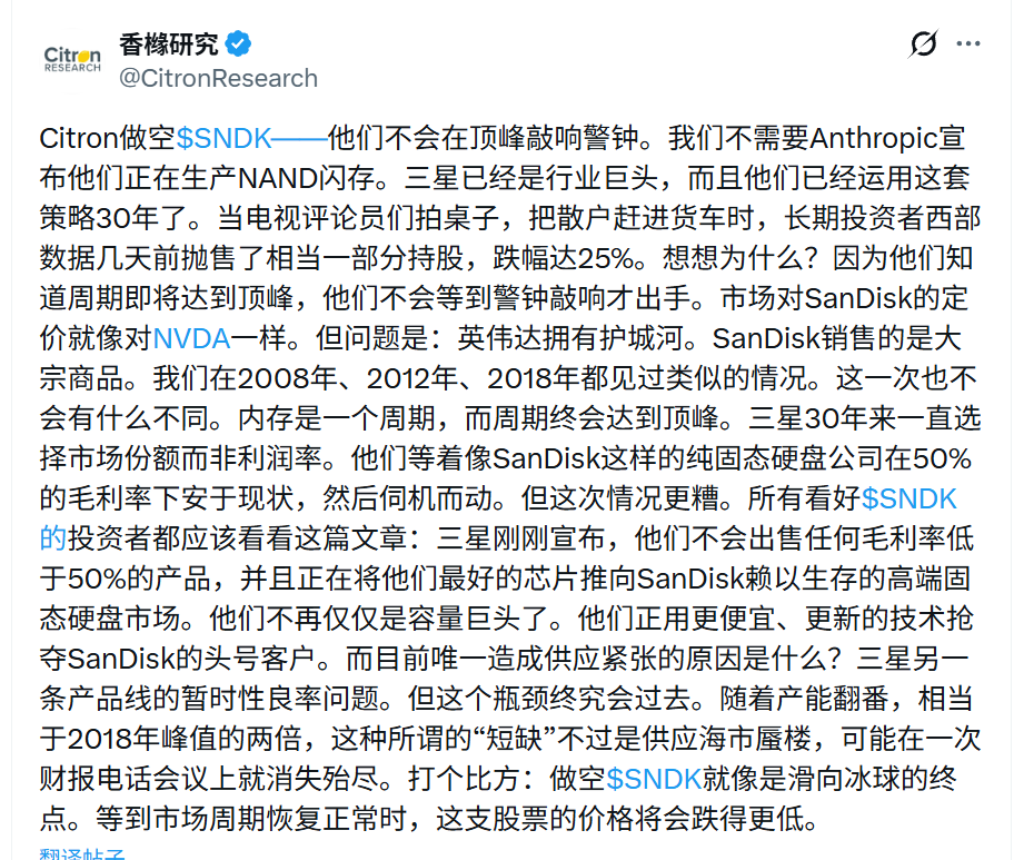 今夜 科技股集体暴涨了!