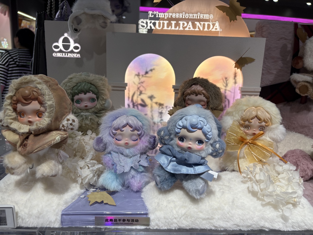 业绩高增股价暴跌 泡泡玛特定调“休整” 增长天花板到了吗?