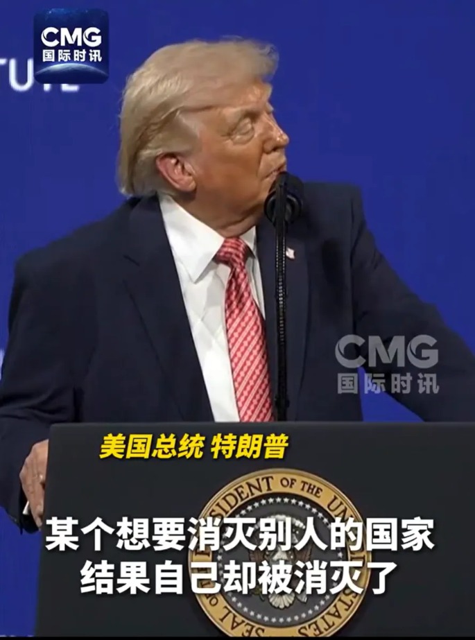 特朗普:北约这次不帮美国 美国以后也不会帮北约!