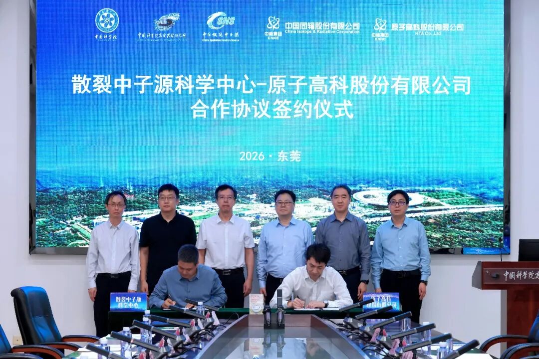 “抗癌核弹”在东莞实现量产 核药价格有望下降60%以上